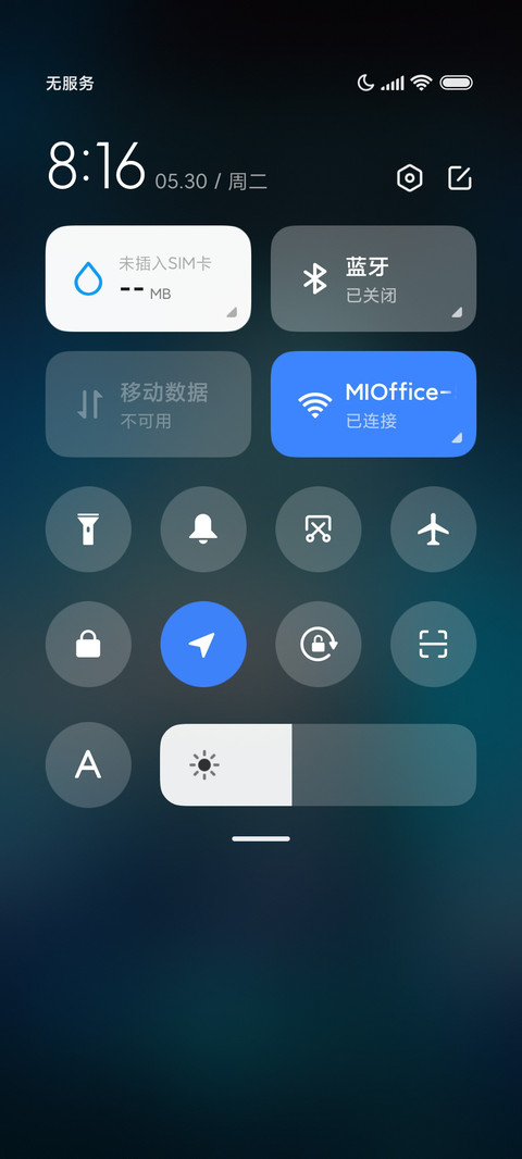 异次元少女 screenshot