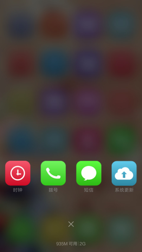 爱情沙漏 screenshot