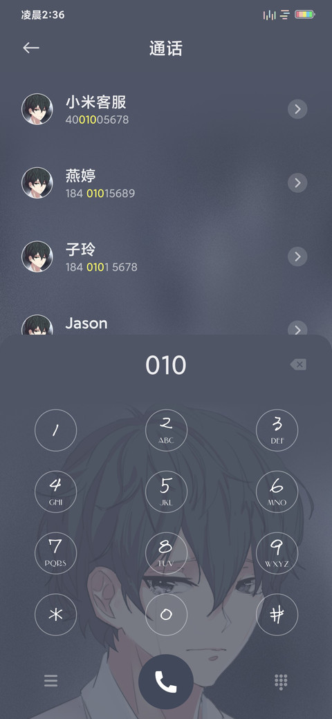 加油 明天会更好 screenshot
