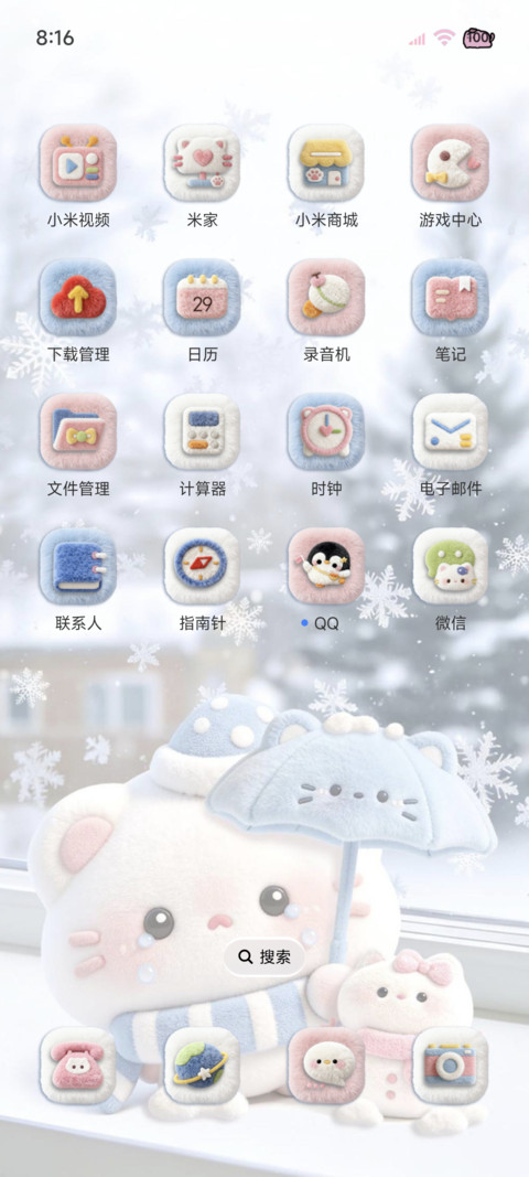 冬日雪景 毛绒小猫 screenshot