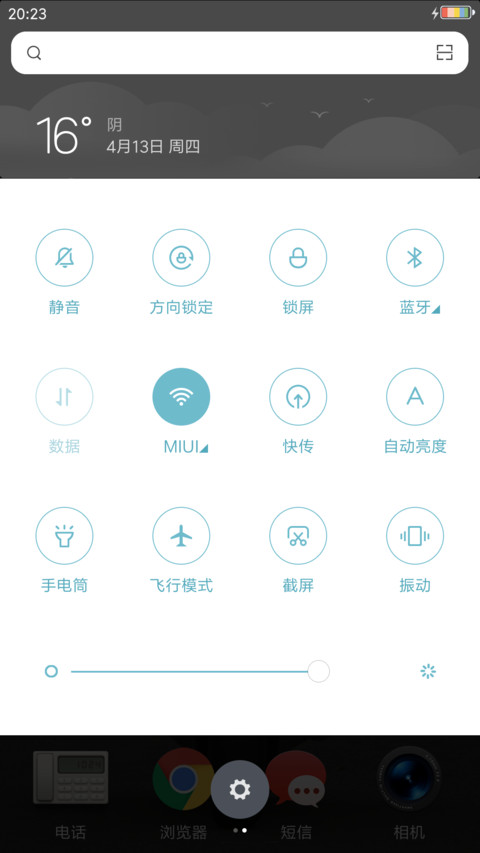 黑骑士 screenshot