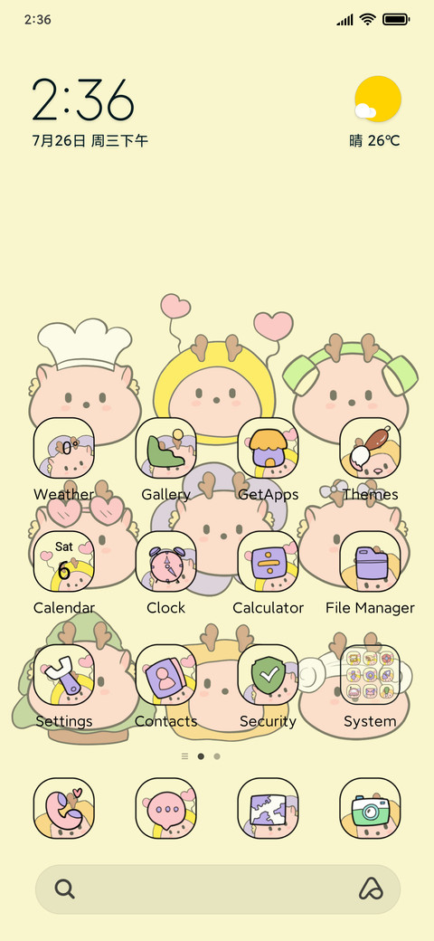 Cute Dragon screenshot