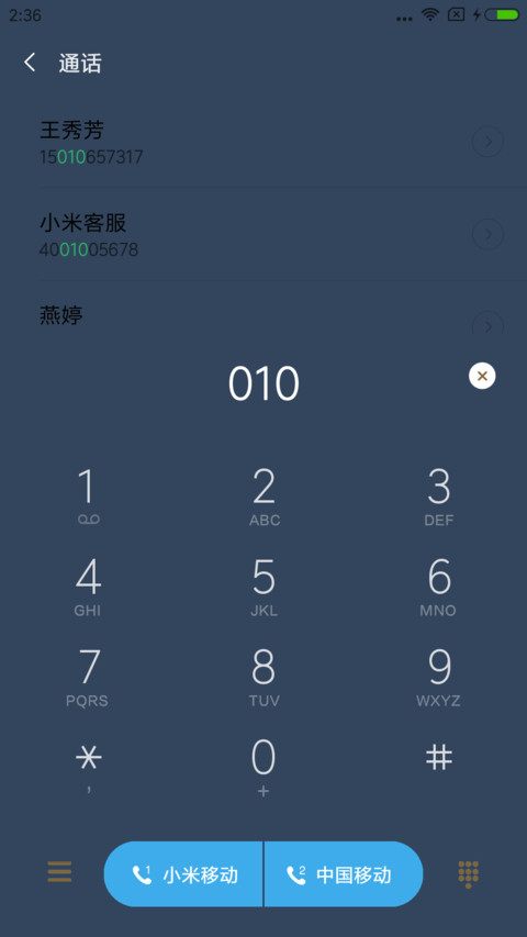 C 爱就一起 screenshot