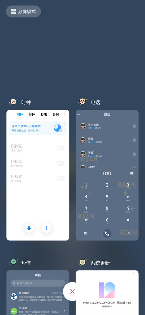 生日计时 软萌宝贝 screenshot