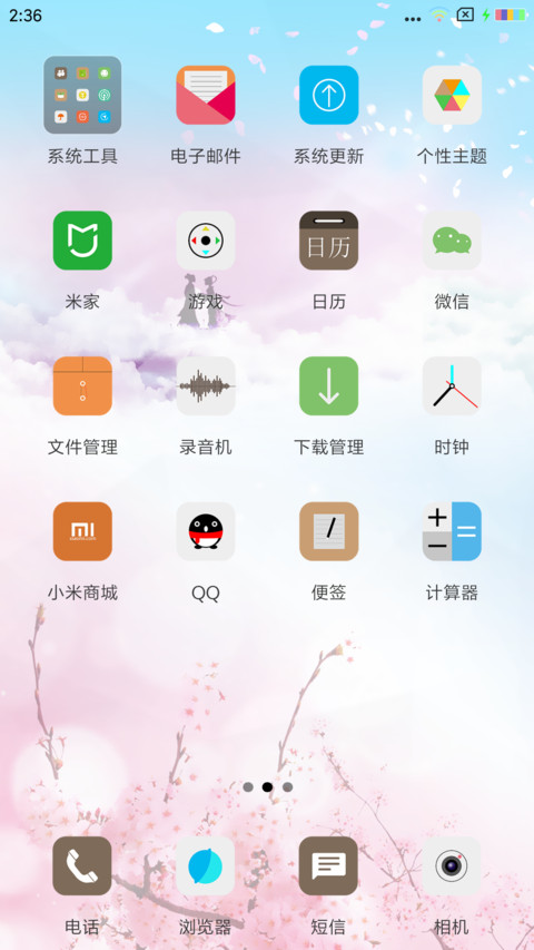 牛郎织女 screenshot