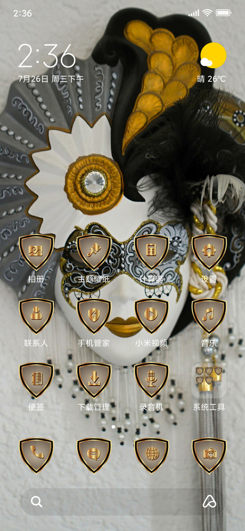 Mask_3MDS screenshot