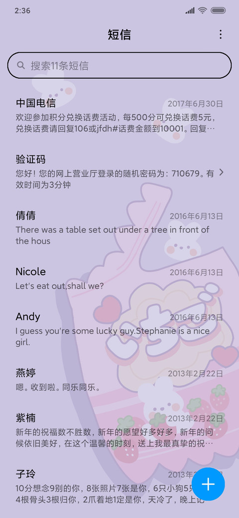 草莓兔 screenshot