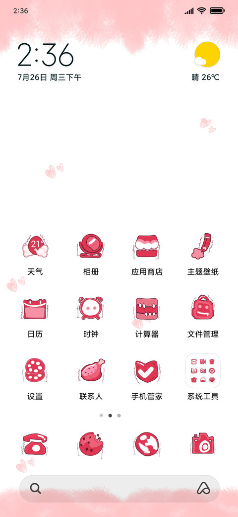 Plan reducing weight screenshot
