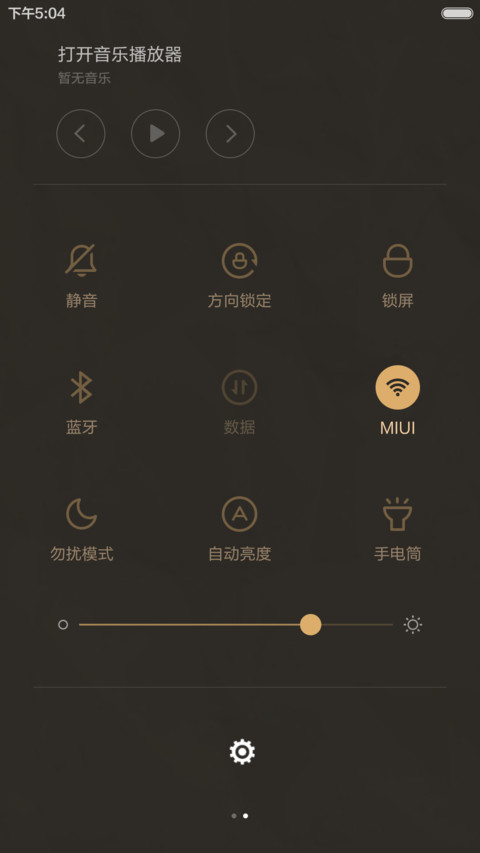 【爆款】极致奢华（动态锁屏+自由桌面+好评返现） screenshot