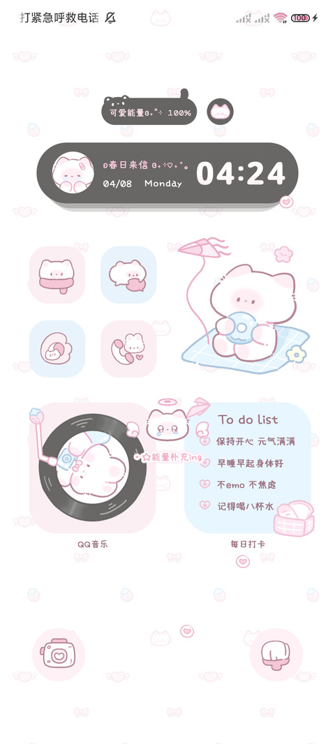 和小猫的春日郊游 screenshot