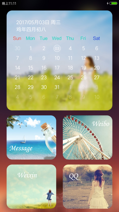 PrettyOS盛世荣耀 screenshot