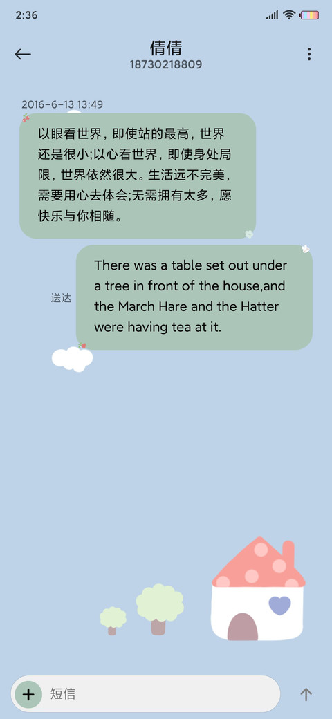 baby熊的减肥计划 screenshot
