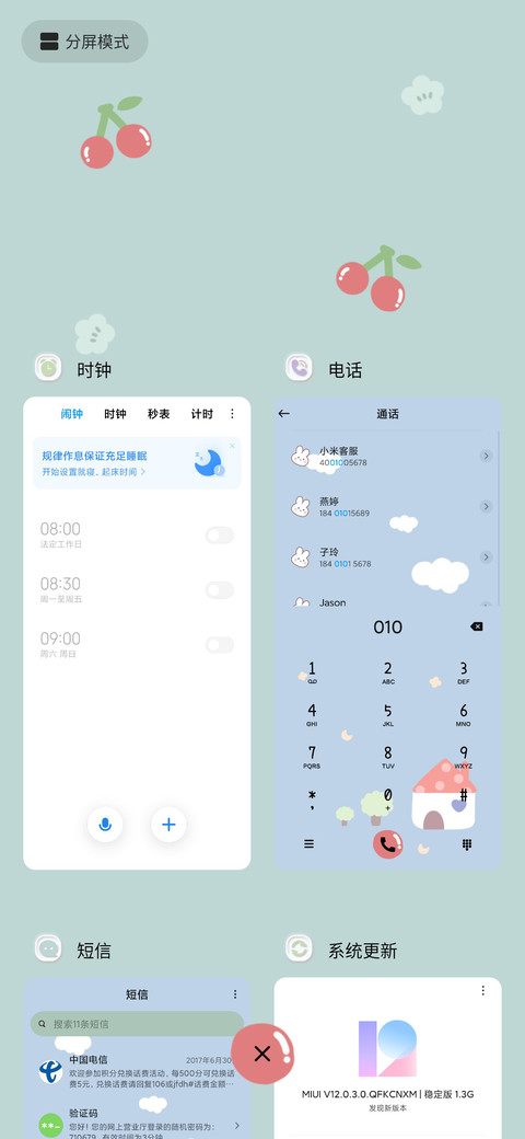 baby熊的减肥计划 screenshot