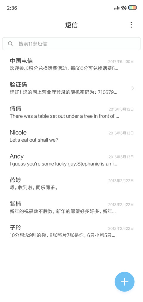 鸡你太美 签名定制 screenshot