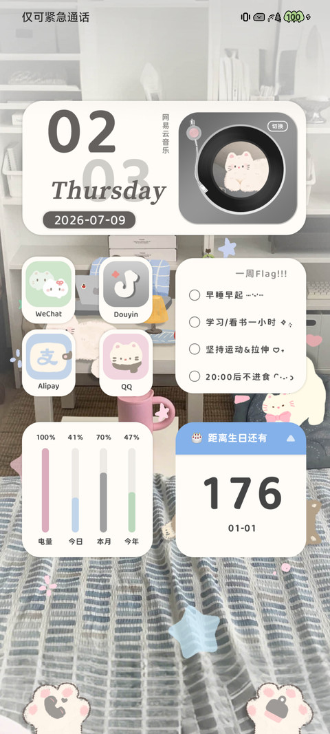 宅家猫语日记 screenshot