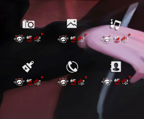 Kyrie Meii 想你 screenshot