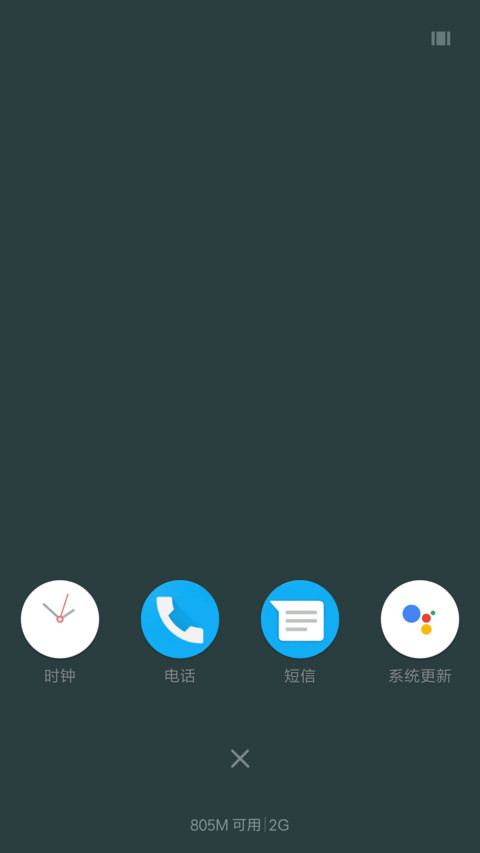 Google Pixel screenshot