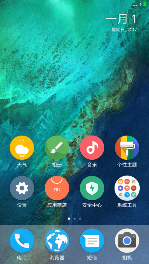 Google Pixel screenshot