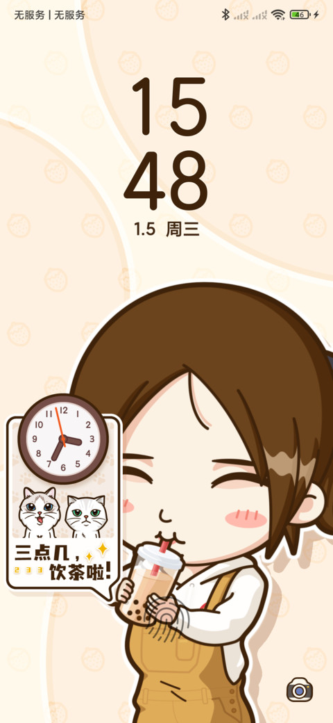 小佩 screenshot