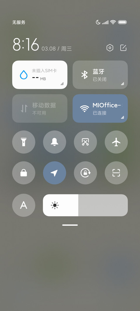 捕捉绿色 油画拟态 screenshot