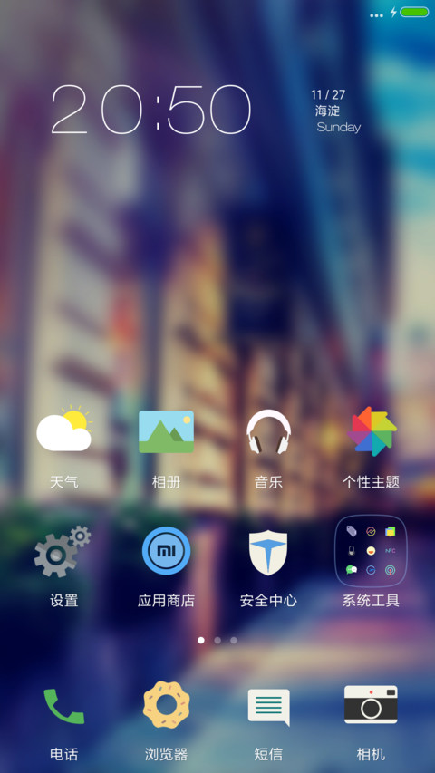 被遗忘的街角 screenshot