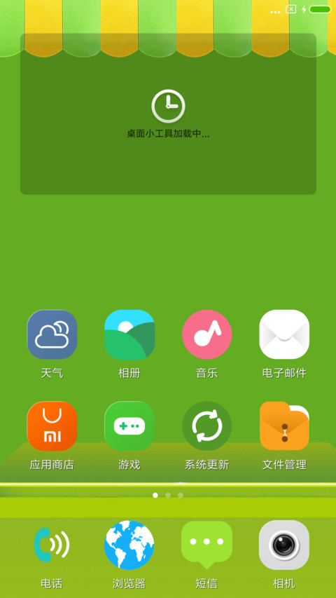 夹娃娃 screenshot