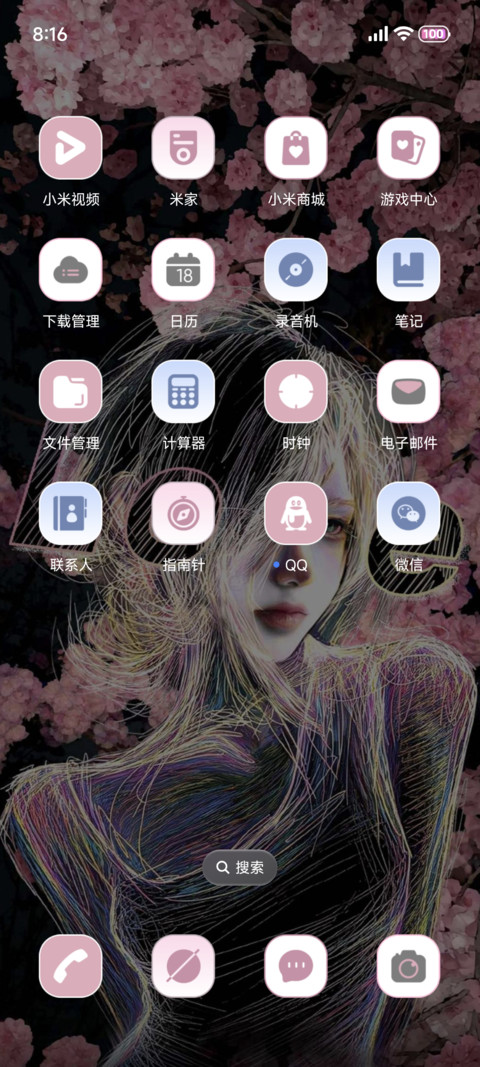 藏在对视中的一秒 screenshot