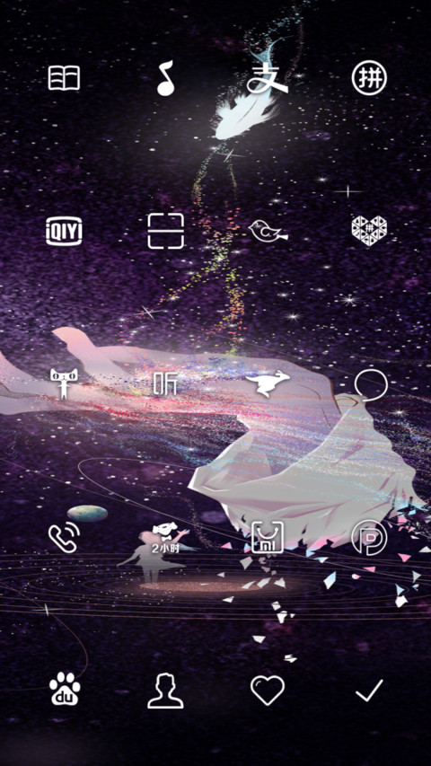 握不住的时间 screenshot