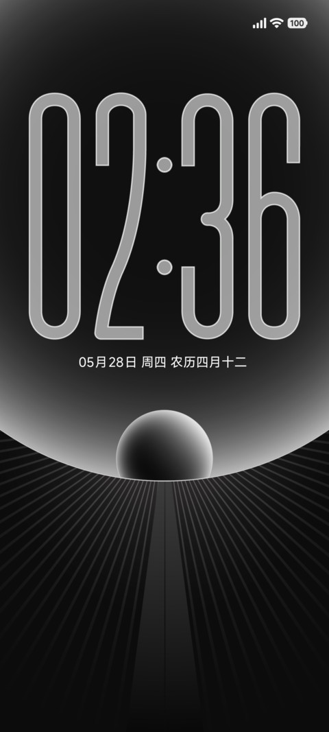 希光 screenshot