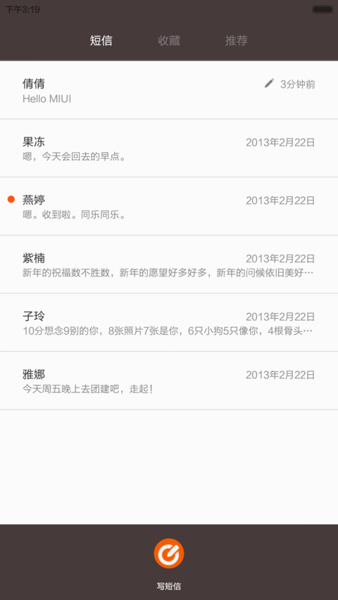 最科技【返现好评+V5/V6适配】 screenshot