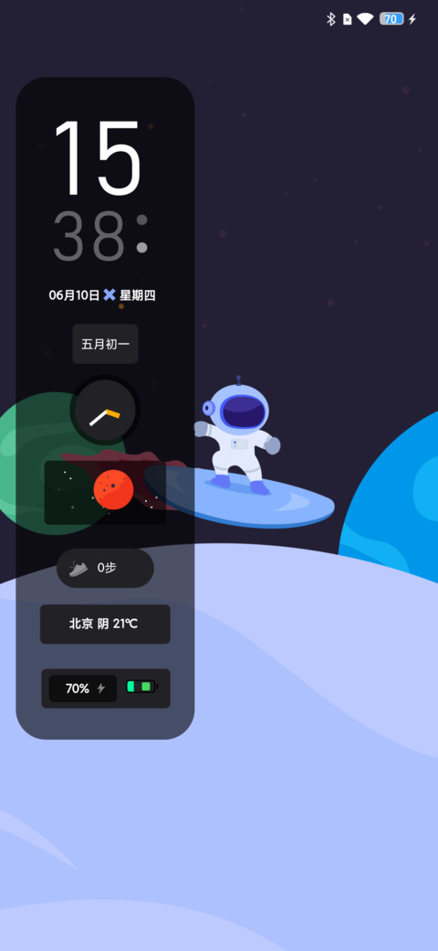 星融 screenshot