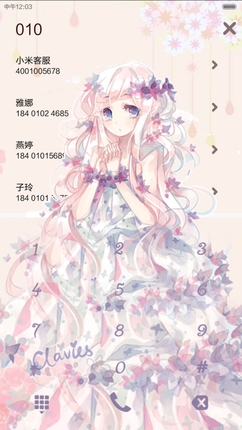Adorable love【7锁屏、自由桌面、音乐界面】 screenshot