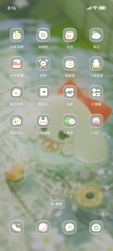 织梦小伞半透明的梦 screenshot