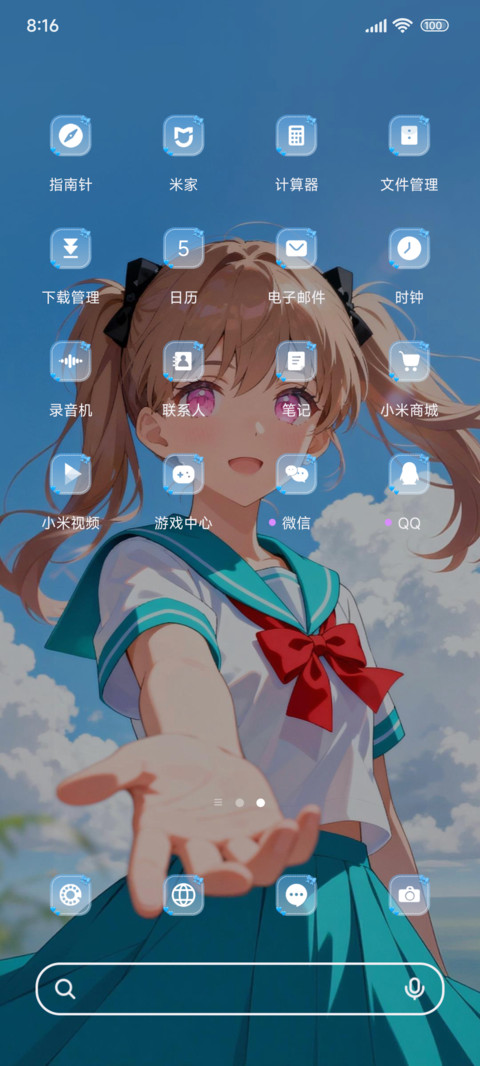 晴空救赎动漫少女 screenshot