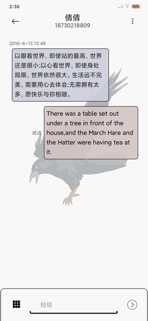 裂屏特效潮流看我的 screenshot