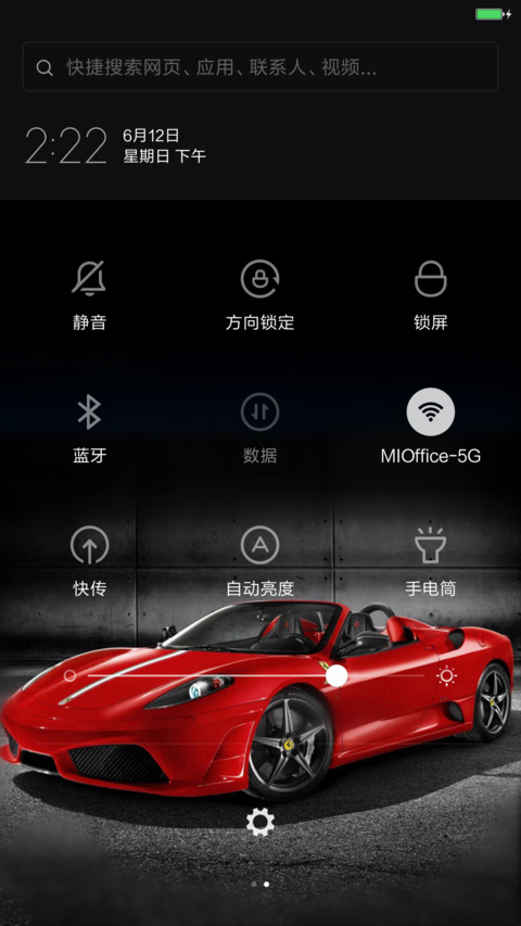 酷黑跑车 screenshot