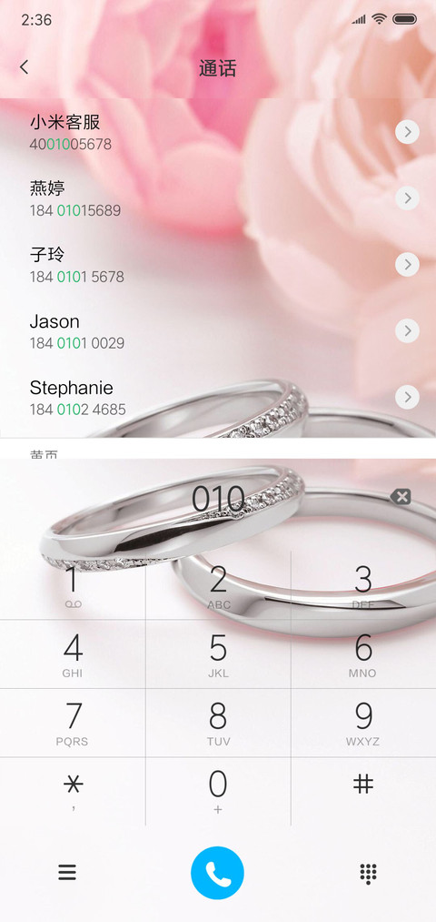 戒指的承诺 screenshot