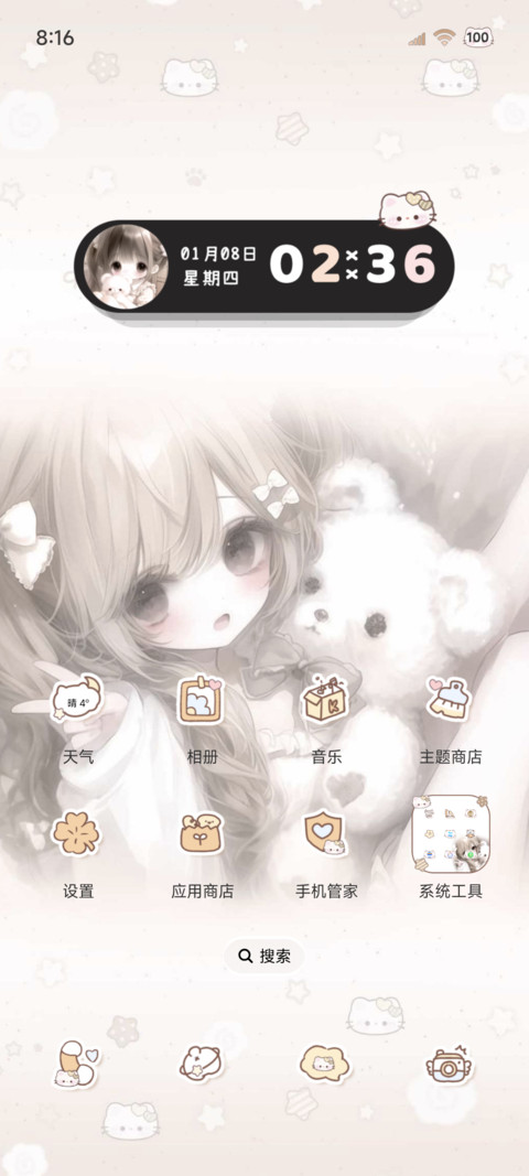 软萌可可女孩换图 screenshot