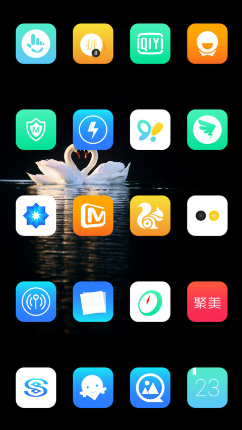 亲爱的我会一直在你身边 screenshot