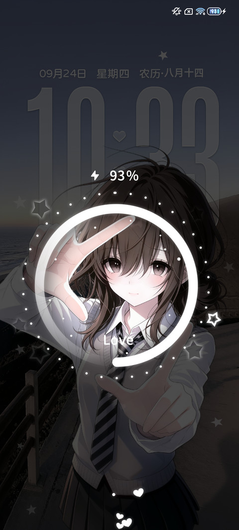 韩系 眼里有星光 screenshot