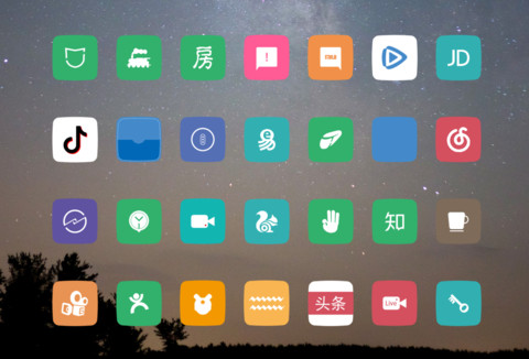 夙夜晨星 screenshot