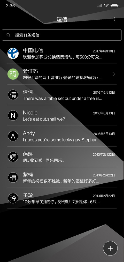 几何黑白灰 screenshot