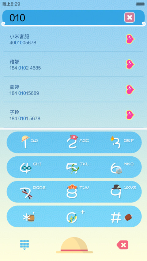 HI~贼王 V5V6适配 密码锁屏 screenshot