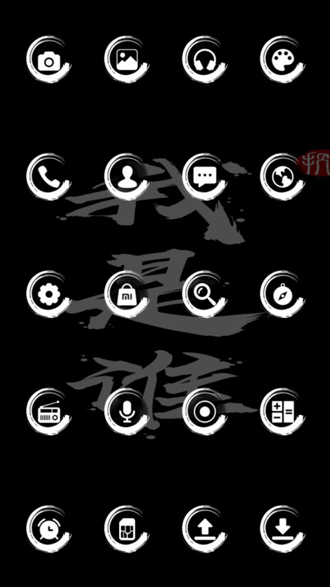 我是谁v10 screenshot