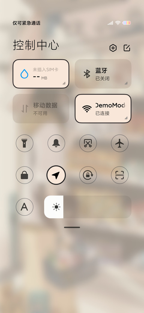 一个人 也很好 screenshot