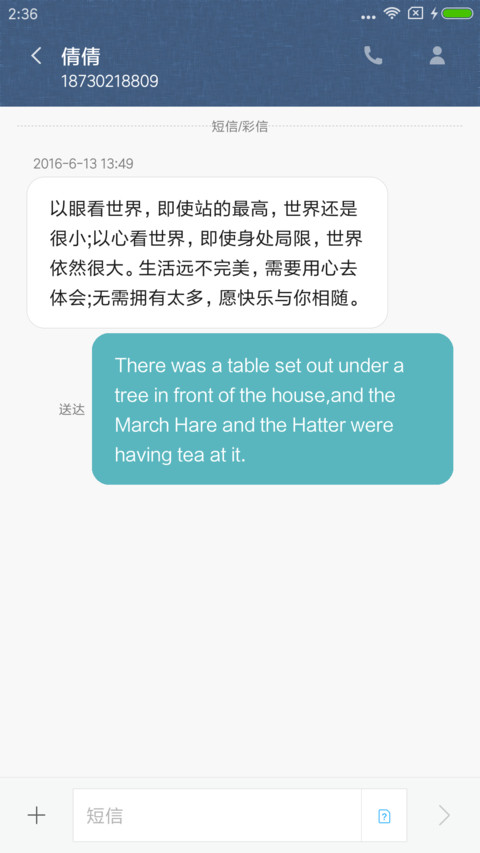 誓言 screenshot