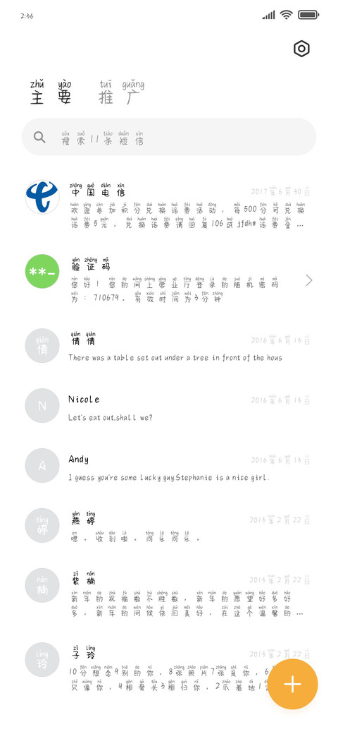 午夜心碎俱乐部 screenshot
