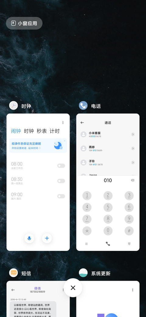 Force screenshot