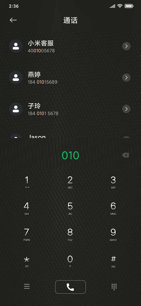 简雅咖色 screenshot