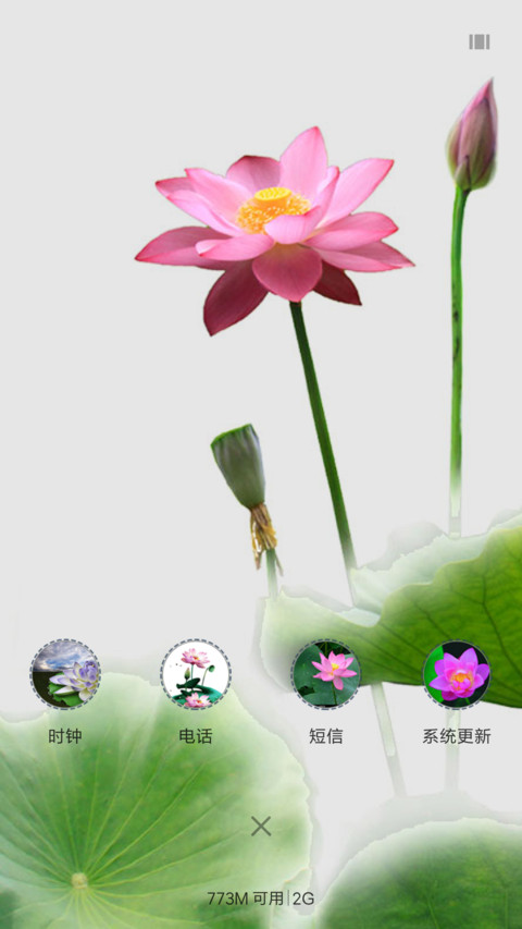 水墨荷韵（动态气泡飘落+音乐锁屏） screenshot